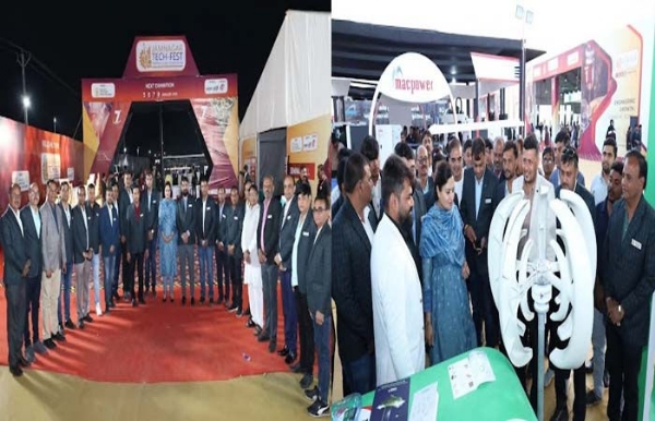 ટેકનો ફેસ્ટ જામનગર