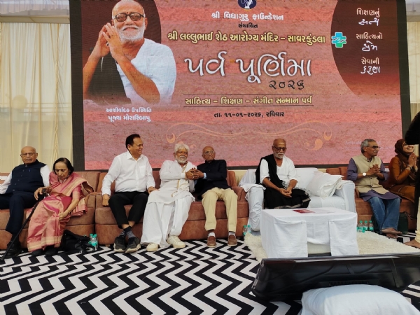 સાવરકુંડલામાં લલ્લુભાઈ શેઠ આરોગ્ય મંદિરે ‘પર્વ પૂર્ણિમા–15’ સાહિત્ય, શિક્ષણ અને સંગીત સન્માન પર્વનો ભવ્ય પ્રારંભ