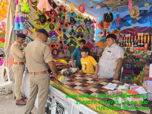 પોરબંદર વન વિભાગની કરૂણા અભિયાન અંતર્ગત પક્ષી સુરક્ષા માટે કડક દેખરેખ.