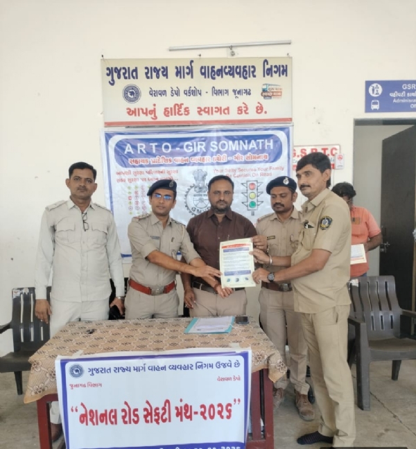 વેરાવળ  એસ.ટી. ડેપો ખાતે