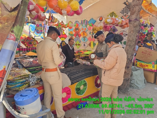 પોરબંદર વન વિભાગની કરૂણા અભિયાન અંતર્ગત પક્ષી સુરક્ષા માટે કડક દેખરેખ.