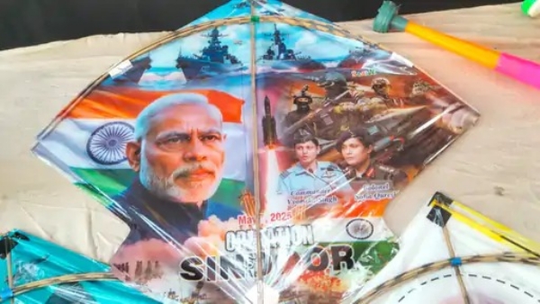 પતંગ બજાર