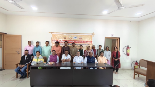 સંસ્કૃત યુનિવર્સિટી સંસ્કૃત યુનિવર્સિટી