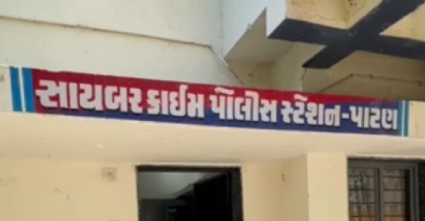 પાટણમાં નિવૃત આરોગ્ય કર્મચારી સાથે ‘ડિજિટલ એરેસ્ટ’ દ્વારા ₹67 લાખની સાયબર ઠગાઈ