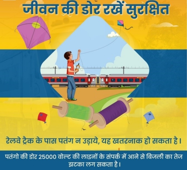 તારોથી સાવચેત રહેવાની અપીલ તારોથી સાવચેત રહેવાની અપીલ