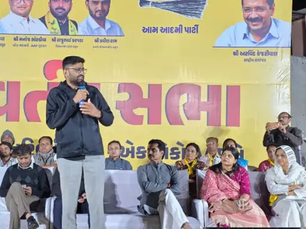 આપ ની પાર્ટી