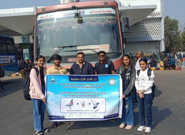 મિશન સેફ સ્કાય