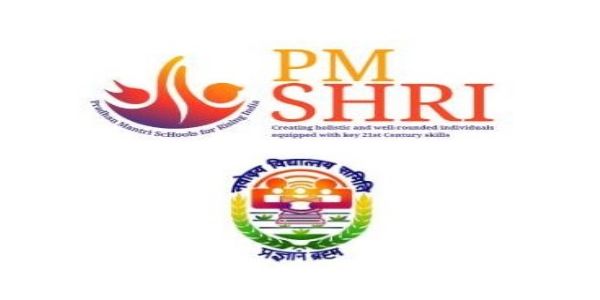 જવાહર નવોદય વિદ્યાલયો માટે રાષ્ટ્રીય યુવા સંસદ સ્પર્ધા ઇનામ વિતરણ આવતીકાલે