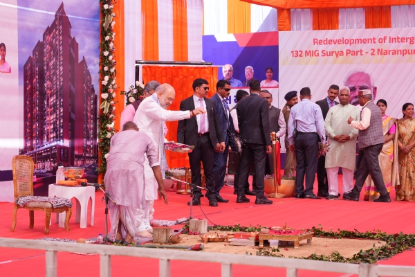 અમદાવાદ ખાતે કાર્યક્રમ યોજાયો