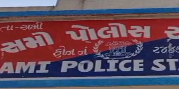 પાટણમાં ઉછીના પૈસાની ઉઘરાણીમાં ઘર અને રીક્ષા સળગાવ્યાનો બનાવ