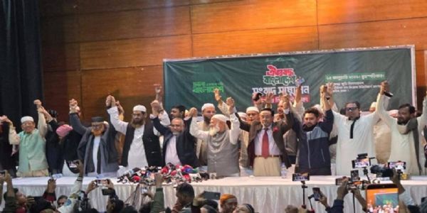 બાંગ્લાદેશમાં જમાત-એ-ઇસ્લામીએ, 253 બેઠકો માટે ઘટક પક્ષો સાથે બેઠક વહેંચણી વ્યવસ્થાની જાહેરાત કરી