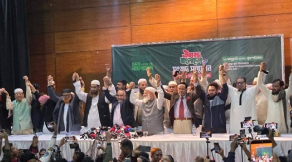 બાંગ્લાદેશ જમાત-એ-ઇસ્લામીના નેતૃત્વ હેઠળના ગઠબંધન દ્વારા જાહેરાત