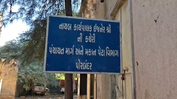 પોરબંદરની આર.એન.બી.કચેરી અને સ્ટોરરૂમના તાળાં તુટયા.