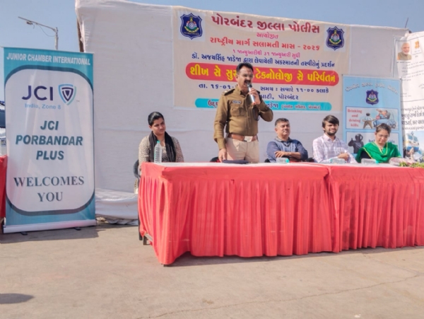 માર્ગ સલામતી બાબતે ચોપાટી ખાતે પ્રદર્શન ખુલ્લું મુકાયું.