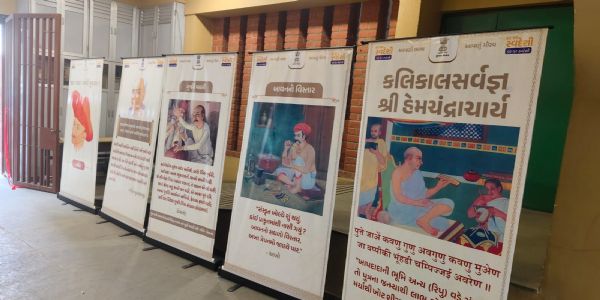 સુરતમાં ‘રાજભાષા પ્રદર્શન અને પરિસંવાદ’ યોજાયો