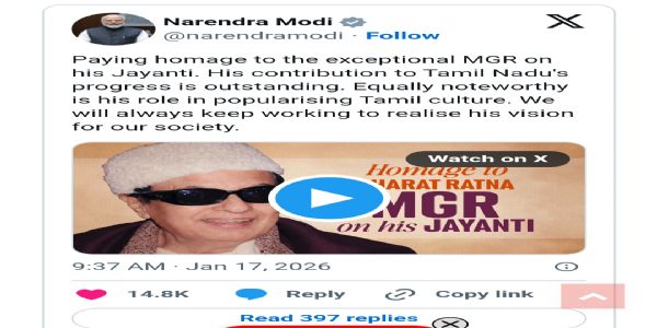 એમજીઆરનું જીવન અને સમગ્ર રાજકીય સફર, ગરીબોને સમર્પિત હતા : પ્રધાનમંત્રી