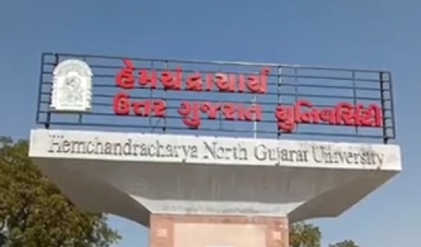 HNGU પાટણ દ્વારા 20 અને 21 જાન્યુઆરી 2026ના રોજ 36મો યુવક મહોત્સવ ‘કલ્પવૃક્ષ’નું આયોજન કરવામાં આવ્યું