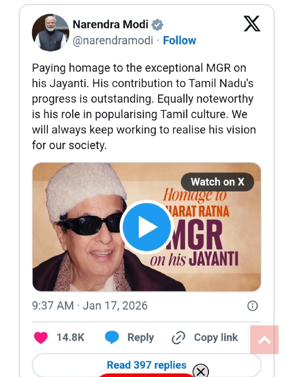 પ્રધાનમંત્રી નરેન્દ્ર મોદીની પોસ્ટ