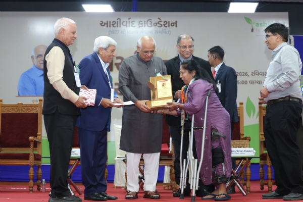 અમદાવાદ ખાતે કાર્યક્રમ યોજાયો