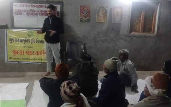 પોરબંદરના ચૌટા ગામમાં ખાતે ખેડૂતોને પ્રાકૃતિક ખેતીની જાણકારી અપાઈ.