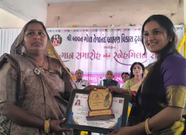 સિદ્ધપુરમાં બાવન ગોળ તેજાનંદ બ્રાહ્મણ વિકાસ ટ્રસ્ટનો સન્માન સમારોહ