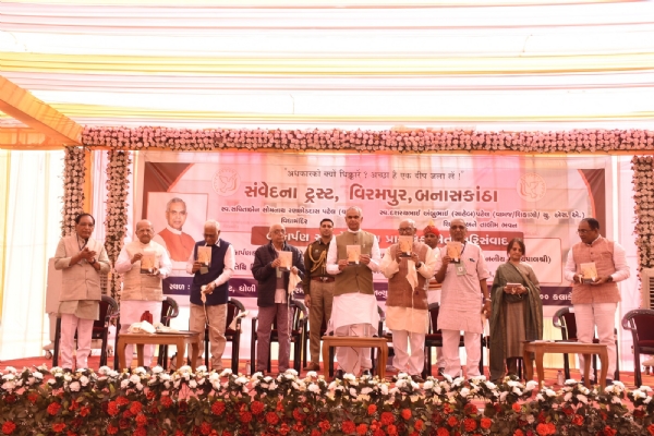 Rajypal pahuchyabanaskantha ma