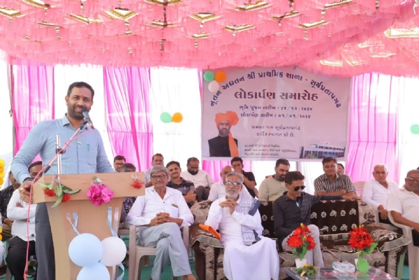 સૂર્યપ્રતાપગઢમાં રૂ. 124 લાખની નવી પ્રાથમિક શાળાનું લોકાર્પણ સૂર્યપ્રતાપગઢમાં રૂ. 124 લાખની નવી પ્રાથમિક શાળાનું લોકાર્પણ