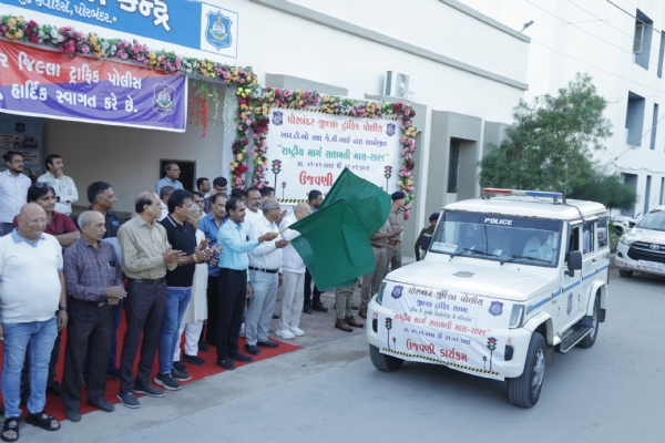 પોરબંદર પોલીસ અને જેસીઆઈ દ્વારા માર્ગ સલામતી માસનો ઉદ્ઘાટન સમારોહ યોજાયો.