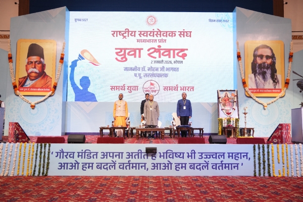 યુવા સંવાદમાં ડો. મોહન ભાગવત