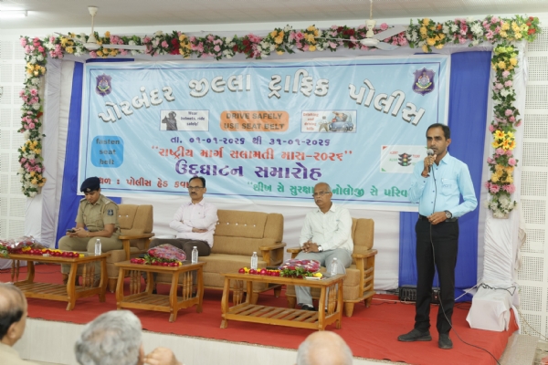 પોરબંદર પોલીસ અને જેસીઆઈ દ્વારા માર્ગ સલામતી માસનો ઉદ્ઘાટન સમારોહ યોજાયો.