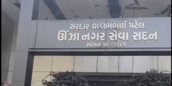 ઊંઝામાં 21 થી 23 જાન્યુઆરી સુધી ધરોઈનું પાણી બંધ, નગરપાલિકાની પૂર્વ સૂચના