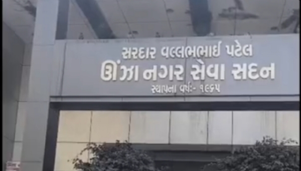 ઊંઝામાં 21 થી 23 જાન્યુઆરી સુધી ધરોઈનું પાણી બંધ, નગરપાલિકાની પૂર્વ સૂચના