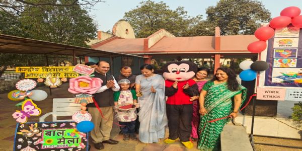 કેન્દ્રિય વિદ્યાલય ક્રમાંક–3, ઓએનજીસી સુરત ખાતે ઉત્સાહભેર ‘બાલ મેળા’નું આયોજન