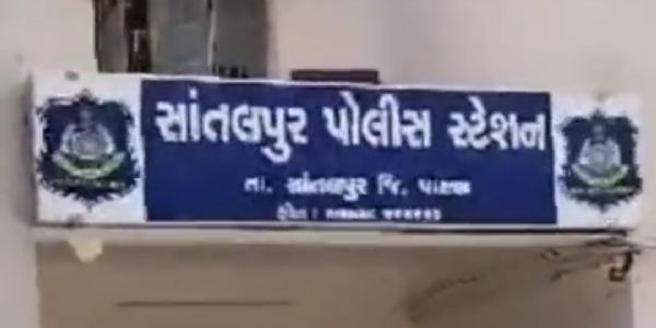 ચશ્મા મુદ્દે દલિત યુવક પર હુમલો, એટ્રોસિટી હેઠળ ગુનો નોંધાયો