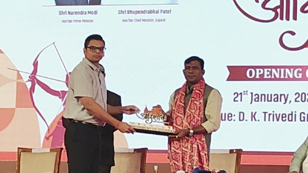 AMBAJI MA RASHTRIT AARCHARI SPSRDH