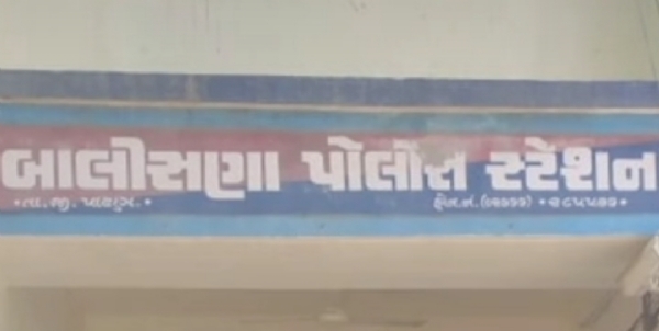 પાટણમાં લગ્નના 23 વર્ષ બાદ પતિ સામે દહેજ અને ત્રાસની ફરિયાદ