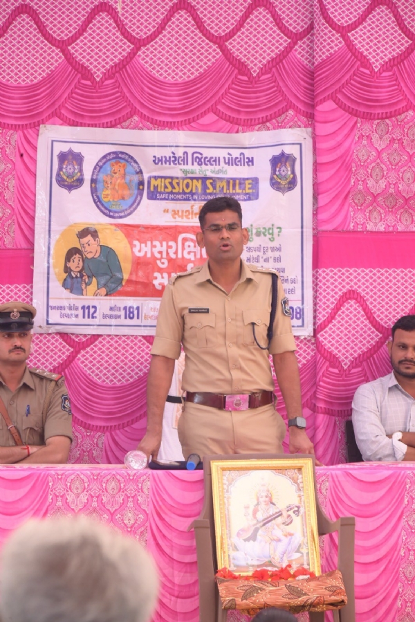 MISSION SMILE અંતર્ગત ખીજડીયા પ્રાથમિક શાળામાં બાળકોને ‘ગુડ ટચ–બેડ ટચ’ અંગે જાગૃતિ MISSION SMILE અંતર્ગત ખીજડીયા પ્રાથમિક શાળામાં બાળકોને ‘ગુડ ટચ–બેડ ટચ’ અંગે જાગૃતિ