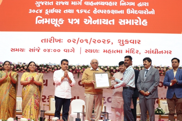 ગાંધીનગર ખાતે કાર્યક્રમ યોજાયો ગાંધીનગર ખાતે કાર્યક્રમ યોજાયો