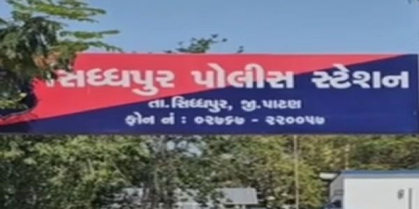 સિદ્ધપુર પોલીસે રૂ.30 લાખની વિઝા છેતરપિંડીમાં ફરાર આરોપીને પકડ્યો