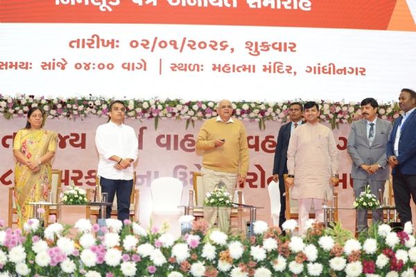 ગાંધીનગર ખાતે કાર્યક્રમ યોજાયો ગાંધીનગર ખાતે કાર્યક્રમ યોજાયો