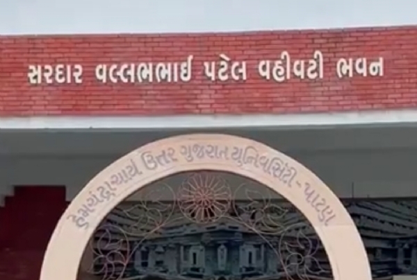 હેમચંદ્રાચાર્ય ઉત્તર ગુજરાત યુનિવર્સિટીમાં ગૌ આધારિત નવા કોર્સનો આરંભ થશે. હેમચંદ્રાચાર્ય ઉત્તર ગુજરાત યુનિવર્સિટીમાં ગૌ આધારિત નવા કોર્સનો આરંભ થશે.