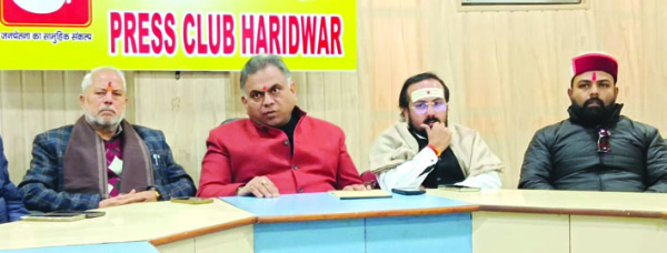 પત્રકાર પરિષદ