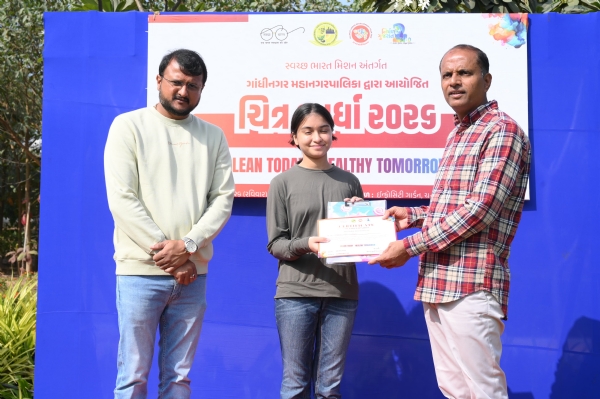 ગાંધીનગર મનપા દ્વારા આયોજન