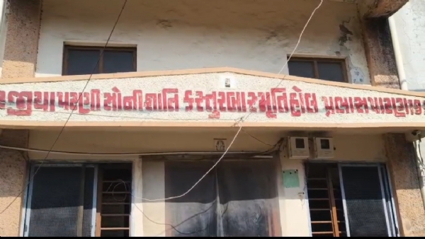 સ્વજન આશ્રય સ્થાન