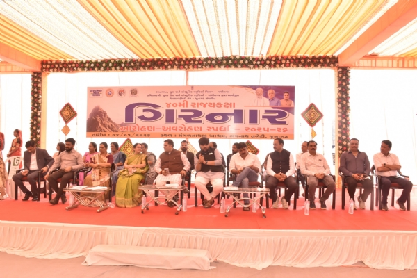 ૪૦ મી અખિલ ગુજરાત ગિરનાર