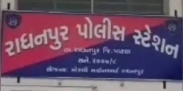 રાધનપુરમાં પ્રિન્સ હોટલ પાસે વેપારી પર જીવલેણ હુમલો, ₹50 લાખની ખંડણી