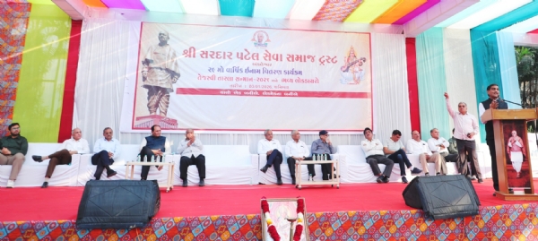 અંકલેશ્વર સરદાર પટેલ સેવા સમાજ ટ્રસ્ટનો 29 મો વાર્ષિક ઈનામ વિતરણ અને સન્માન સમારોહ યોજાયો