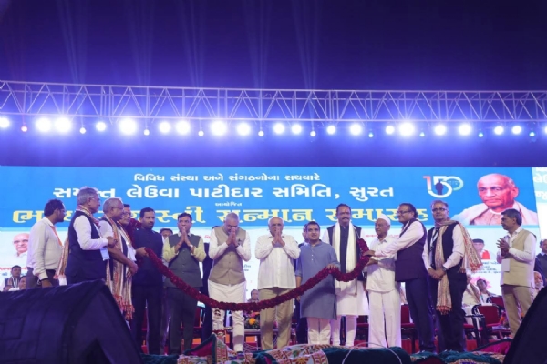 સુરતની  વિશાળ સન્માન સમારોહમાં મુખ્યમંત્રી ભૂપેન્દ્ર પટેલે