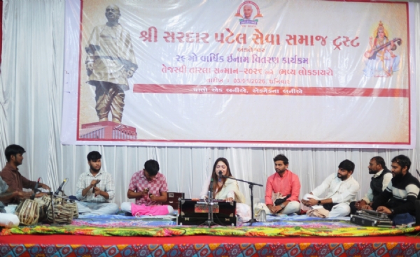 અંકલેશ્વર સરદાર પટેલ સેવા સમાજ ટ્રસ્ટનો 29 મો વાર્ષિક ઈનામ વિતરણ અને સન્માન સમારોહ યોજાયો