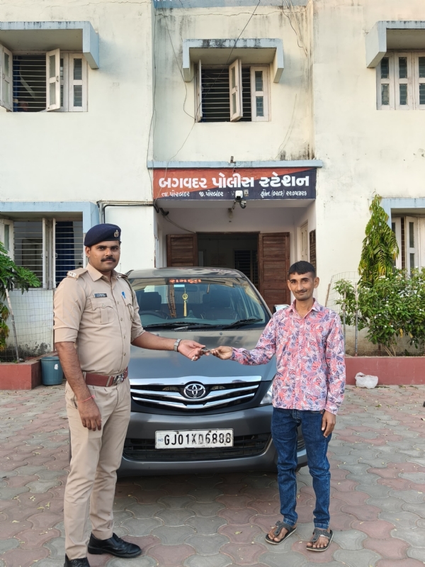 મનીલેન્ડર્સ એક્ટના ગુન્હામાં કબ્જે કરેલ કાર મૂળ માલિકને પરત કરતી બગવદર પોલીસ.